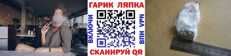 Наркошоп Дудинка КОКАИН МЕФ ГАШ Канабис