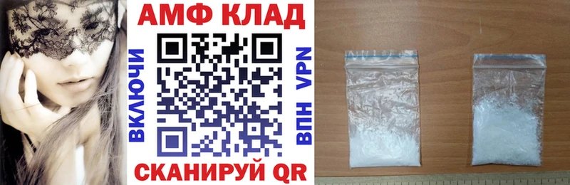 дарнет шоп  Дудинка  АМФ 98% 