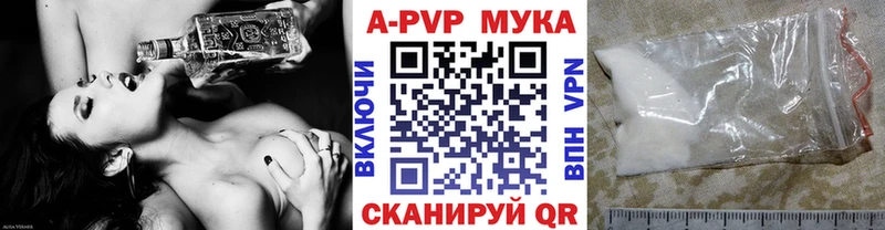 где продают наркотики  Дудинка  МЕГА как войти  APVP крисы CK 