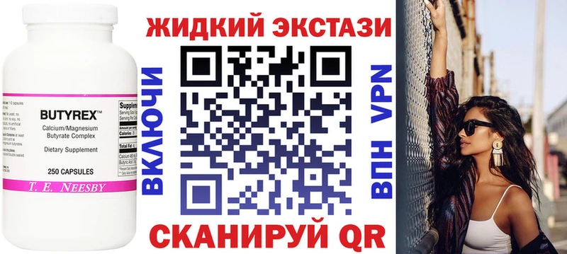shop как зайти Дудинка БУТИРАТ оксана MEGA рабочий сайт