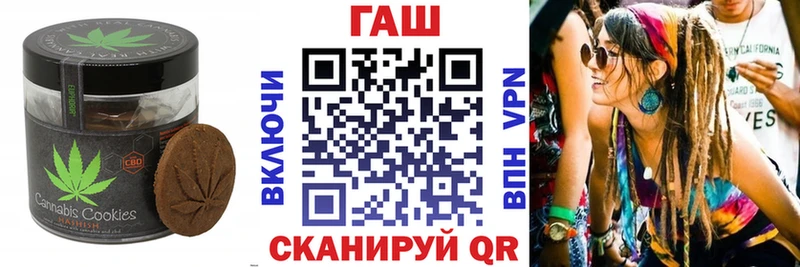 Canna-Cookies конопля  Дудинка 
