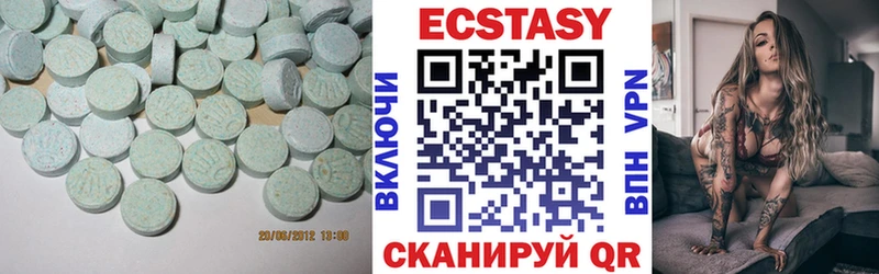 Ecstasy круглые  Дудинка 