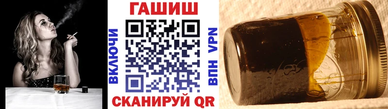 ГАШИШ Изолятор  Дудинка 