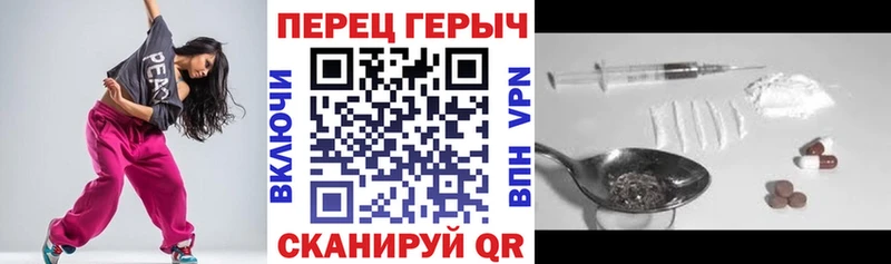 Героин Heroin  Дудинка 