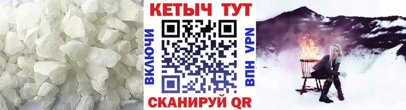 КЕТАМИН ketamine  купить наркоту  MEGA ONION  Дудинка 