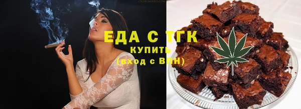 прущие грибы Богородск