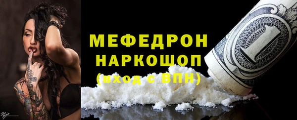 прущие грибы Богородск