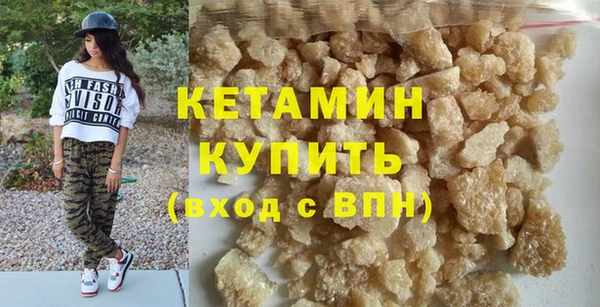 прущие грибы Богородск
