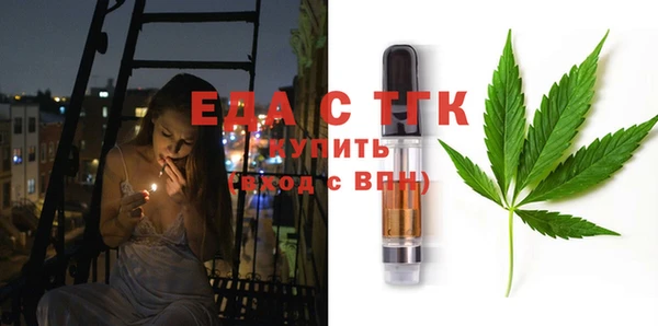 прущие грибы Богородск