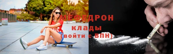 СК Богородицк