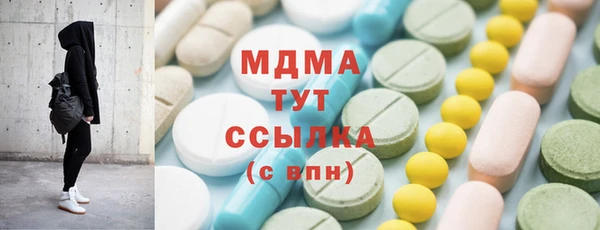 прущие грибы Богородск