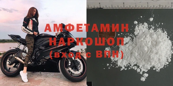 прущая мука Белокуриха