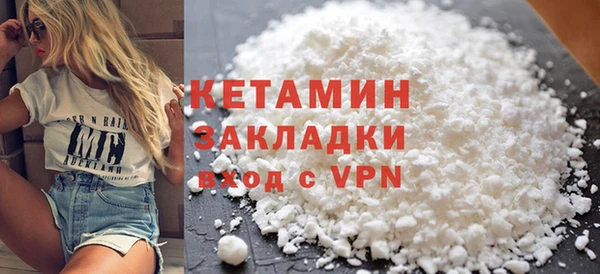 прущие грибы Богородск