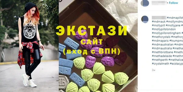 экстази Богданович