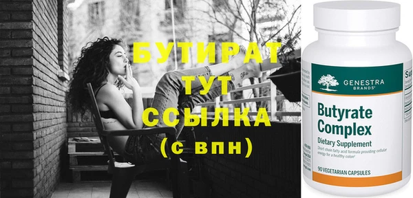 СК Богородицк