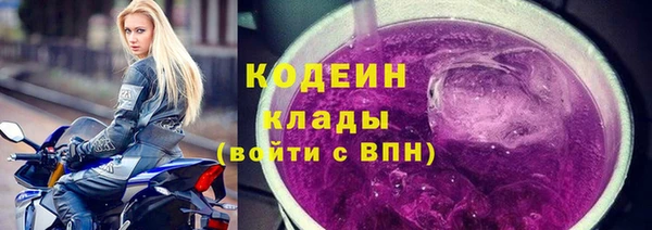 экстази Богданович