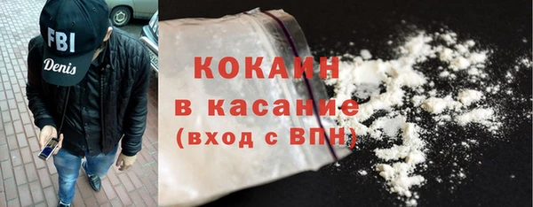 мефедрон Белоозёрский