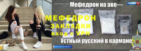 экстази Богданович