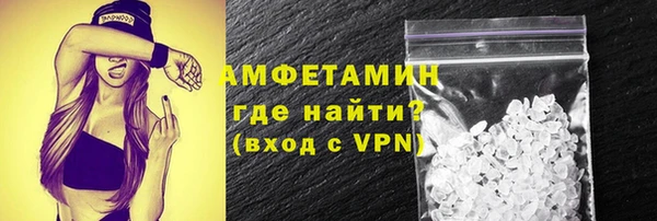прущие грибы Богородск