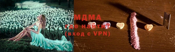 прущие грибы Богородск
