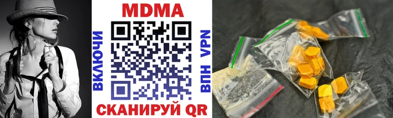 МДМА кристаллы Дудинка