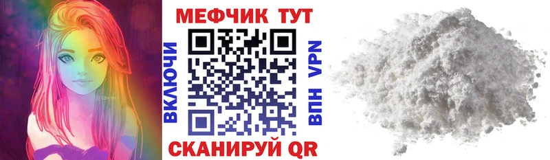 дарнет шоп Дудинка МЕФ мука