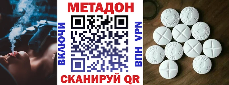 наркотики  даркнет Telegram  МЕТАДОН VHQ  Дудинка 
