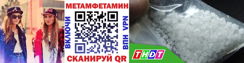 хочу наркоту Дудинка Метамфетамин пудра