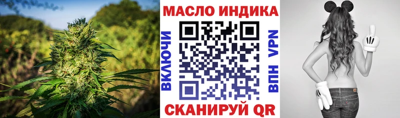 ТГК гашишное масло где купить наркотик Дудинка
